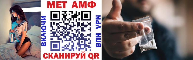Купить  Корсаков  АМФЕТАМИН VHQ 