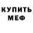 КЕТАМИН VHQ Liliya Rafael