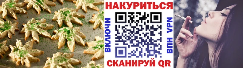 Купить где  Корсаков  Еда ТГК конопля 