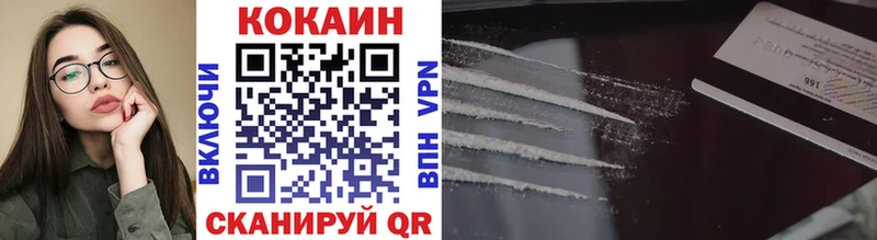 COCAIN Боливия  Купить где  Корсаков 