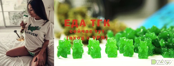 гидра Куйбышев