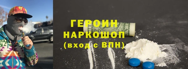 гидра Куйбышев
