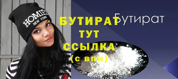 гидра Куйбышев