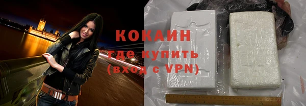 гидра Куйбышев