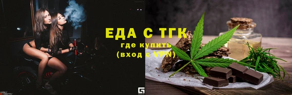 мескалин Кукмор
