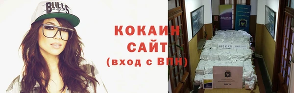 гидра Куйбышев
