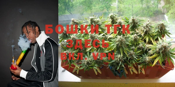 гидра Куйбышев