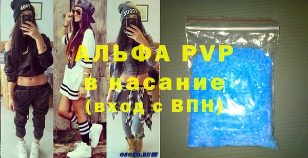 гидра Куйбышев