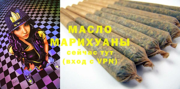 гидра Куйбышев