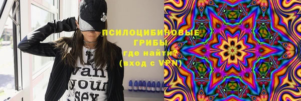 гидра Куйбышев