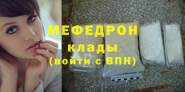 мескалин Кукмор