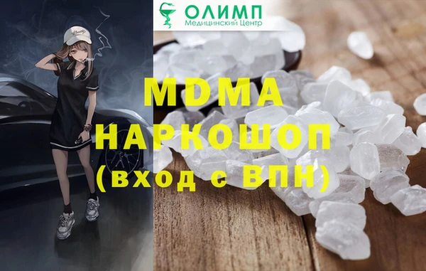 гидра Куйбышев