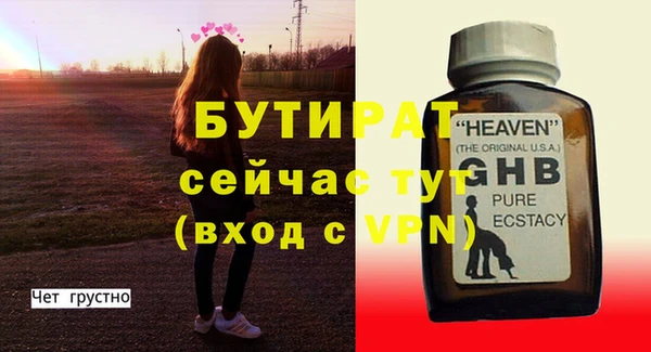 гидра Куйбышев