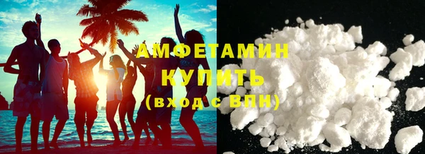 гидра Куйбышев