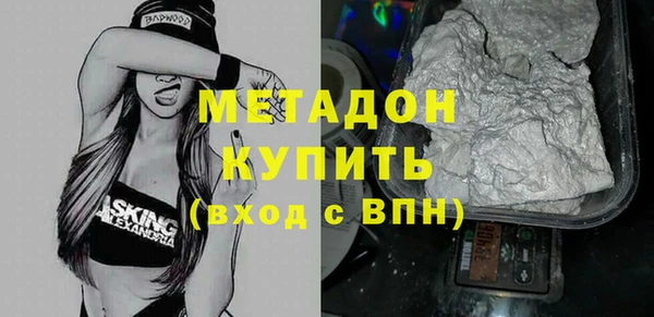 гидра Куйбышев