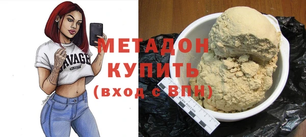 гидра Куйбышев