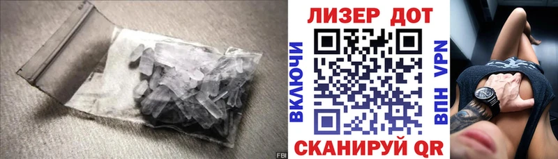 ЛСД экстази ecstasy  Купить закладки  Корсаков 