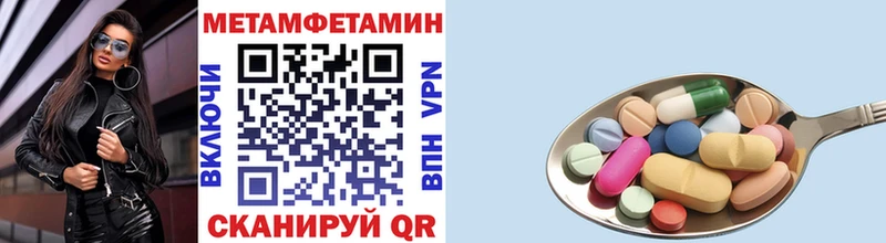 Купить где  Корсаков  МЕТАМФЕТАМИН Methamphetamine 