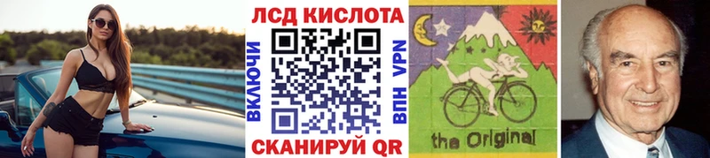 Купить где  Корсаков  Марки 25I-NBOMe 1,5мг 