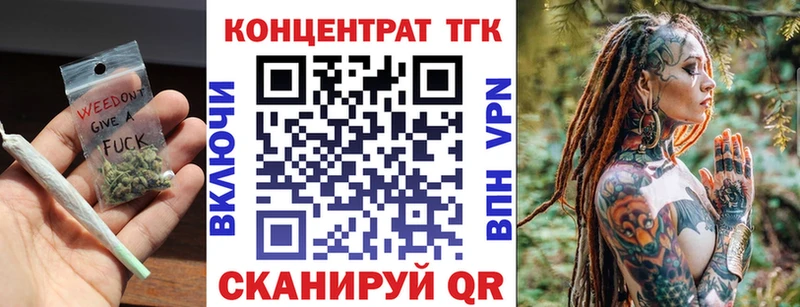 Купить  Корсаков  ТГК THC oil 